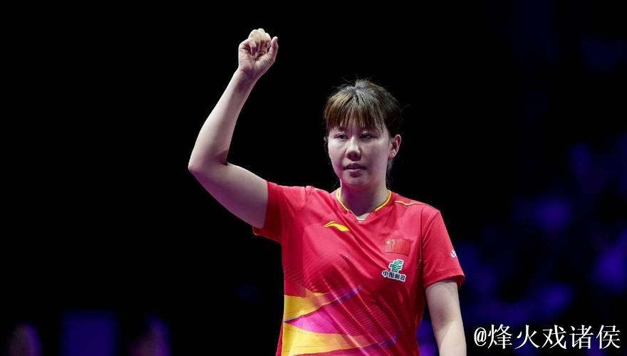 陈幸同以4-2击败石洵瑶 成功挺进WTT总决赛女单八强