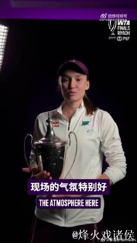 莱巴金娜直落两盘战胜萨巴伦卡 首次问鼎总决赛冠军 莱巴金娜直落两盘战胜萨巴伦卡 首次问鼎总决赛冠军