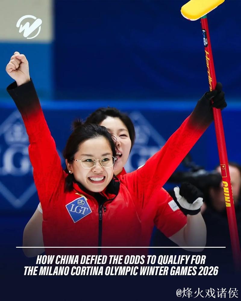“锐意进取，挑战巅峰——米兰冬奥会中国队参赛前瞻”